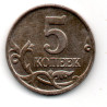 Rússia 5 Kopek 2001