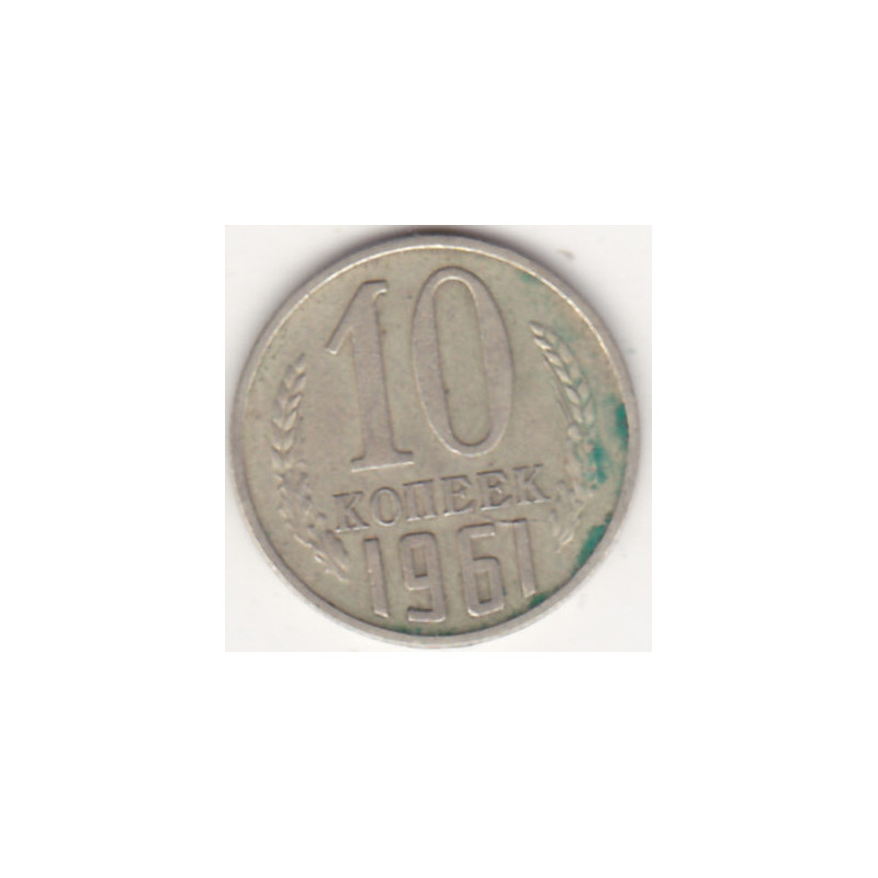 Rússia 10 Kopek 1961