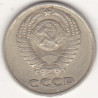 Rússia 10 Kopek 1961