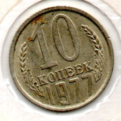Rússia 10 Kopek 1977
