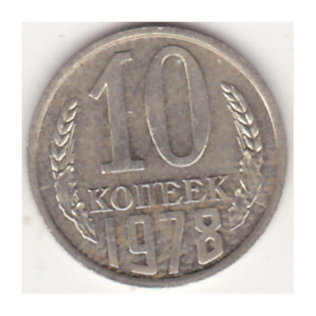Rússia 10 Kopek 1978
