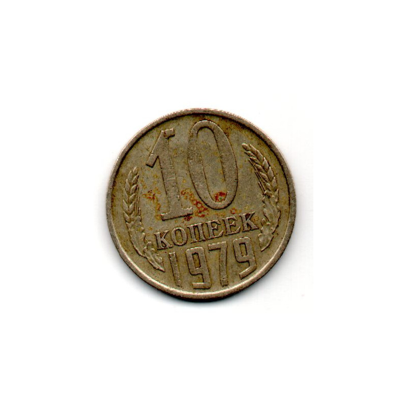 Rússia 10 Kopek 1979