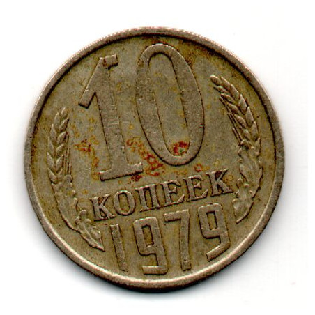 Rússia 10 Kopek 1979