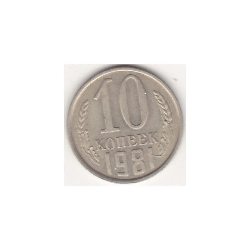 Rússia 10 Kopek 1981
