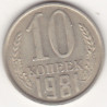Rússia 10 Kopek 1981