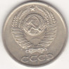 Rússia 10 Kopek 1981