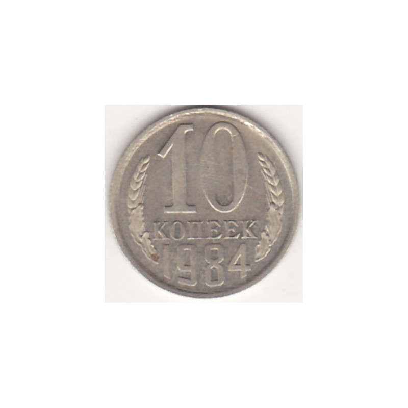 Rússia 10 Kopek 1984