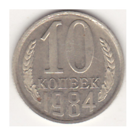 Rússia 10 Kopek 1984