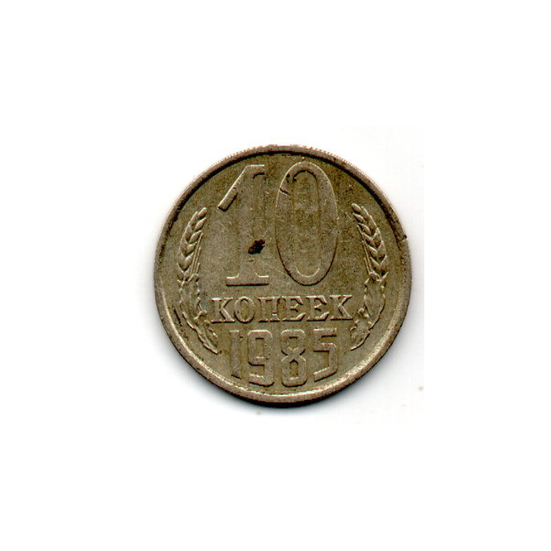 Rússia 10 Kopek 1985