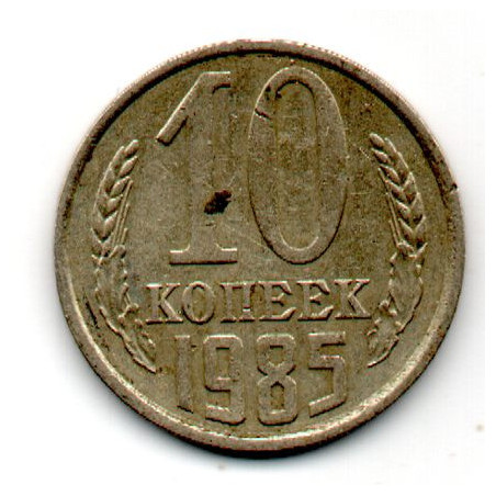 Rússia 10 Kopek 1985
