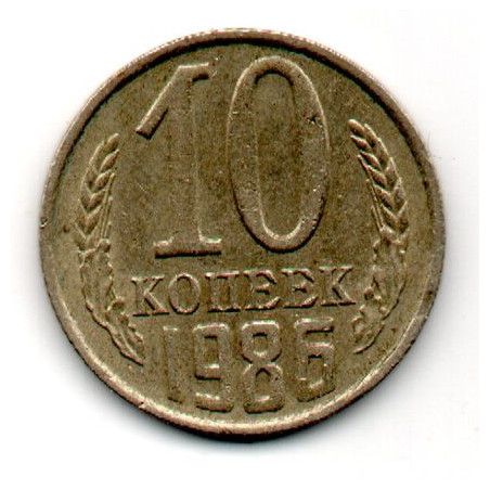 Rússia 10 Kopek 1986