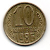 Rússia 10 Kopek 1986