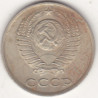 Rússia 10 Kopek 1987