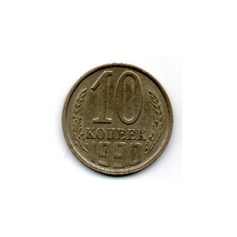 Rússia 10 Kopek 1990