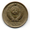 Rússia 10 Kopek 1990