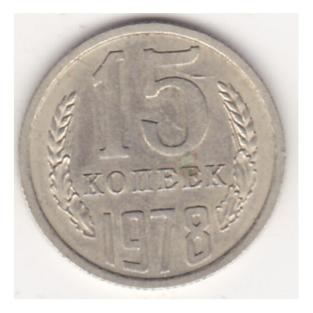 Rússia 15 Kopek 1978