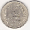Rússia 15 Kopek 1978