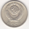Rússia 15 Kopek 1978
