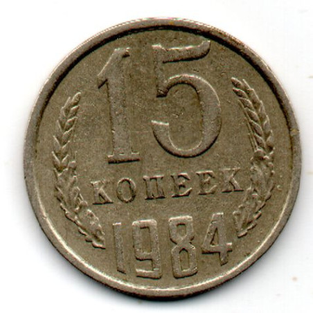 Rússia 15 Kopek 1984