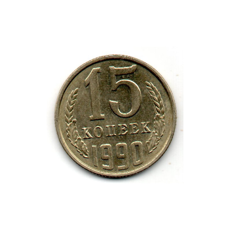 Rússia 15 Kopek 1990