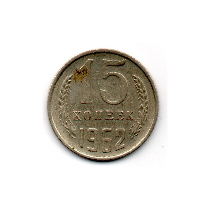 Rússia 15 Kopek 1962