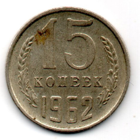 Rússia 15 Kopek 1962