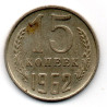 Rússia 15 Kopek 1962