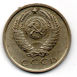 Rússia 15 Kopek 1962