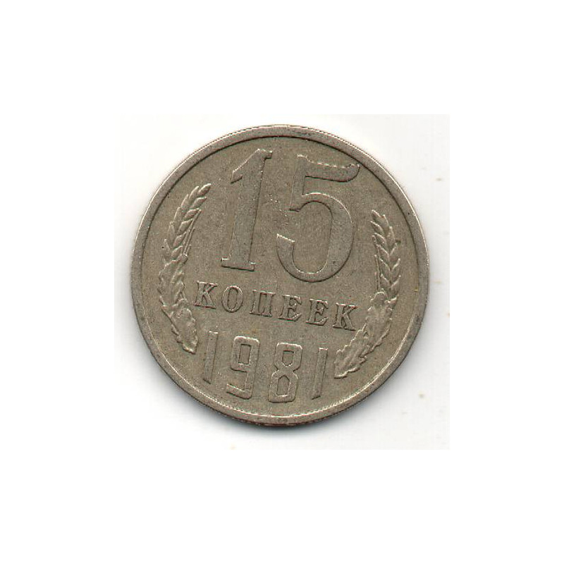 Rússia 15 Kopek 1981