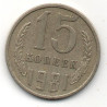 Rússia 15 Kopek 1981