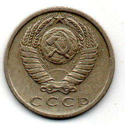 Rússia 15 Kopek 1981