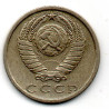 Rússia 15 Kopek 1981