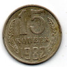 Rússia 15 Kopek 1982