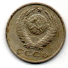 Rússia 15 Kopek 1982