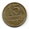 Rússia 15 Kopek 1987