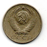 Rússia 15 Kopek 1987
