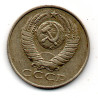 Rússia 15 Kopek 1986
