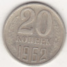 Rússia 20 Kopek 1962
