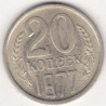 Rússia 20 Kopek 1977