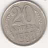 Rússia 20 Kopek 1980