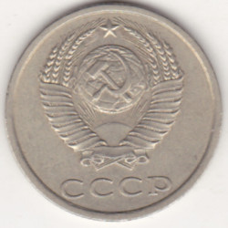 Rússia 20 Kopek 1981