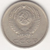 Rússia 20 Kopek 1981