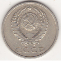 Rússia 20 Kopek 1982