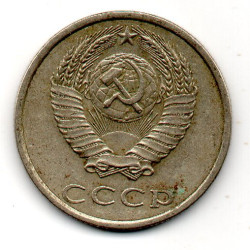 Rússia 20 Kopek 1987