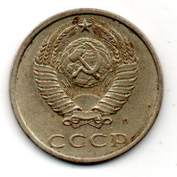 Rússia 20 Kopek 1991