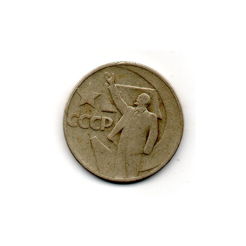 Rússia 50 Kopek 1967