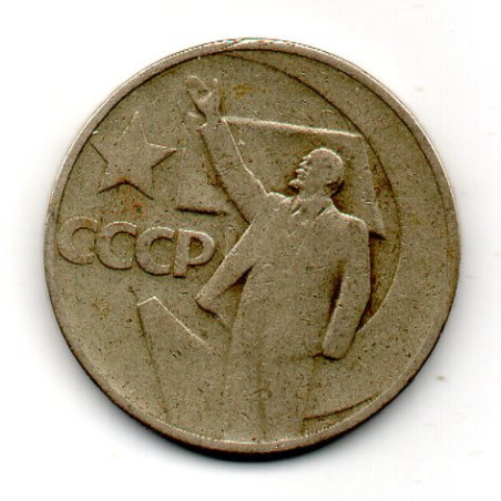 Rússia 50 Kopek 1967