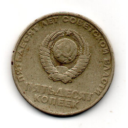 Rússia 50 Kopek 1967