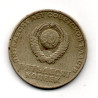 Rússia 50 Kopek 1967