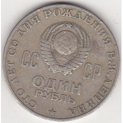 Rússia 1 Rouble 1970 Lenin